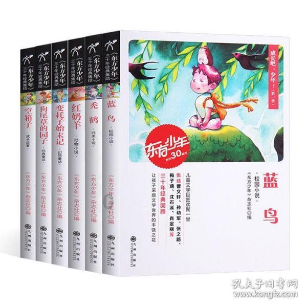 史上最贱小游戏之网络