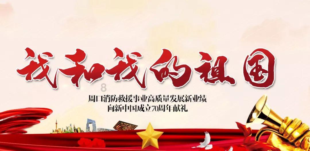 维京人之战
