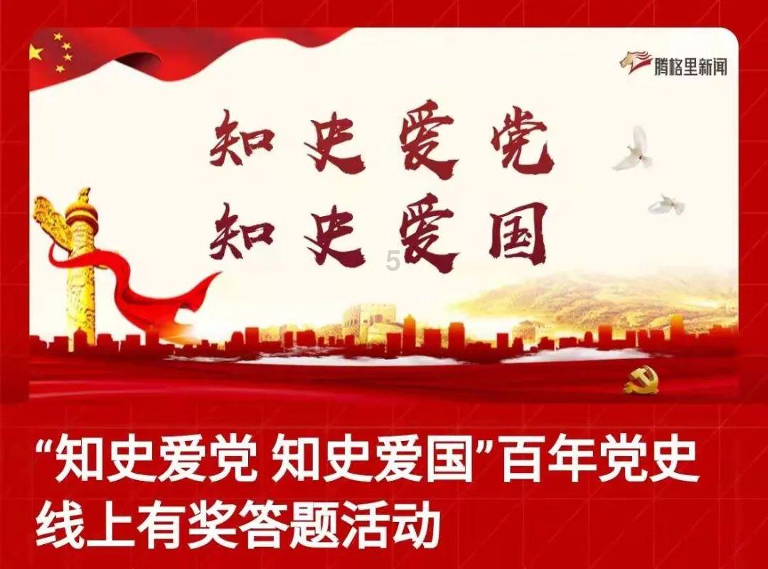 道路交通连连看第二章